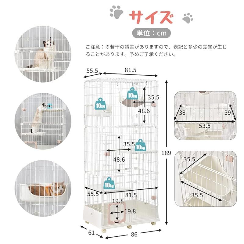 保護