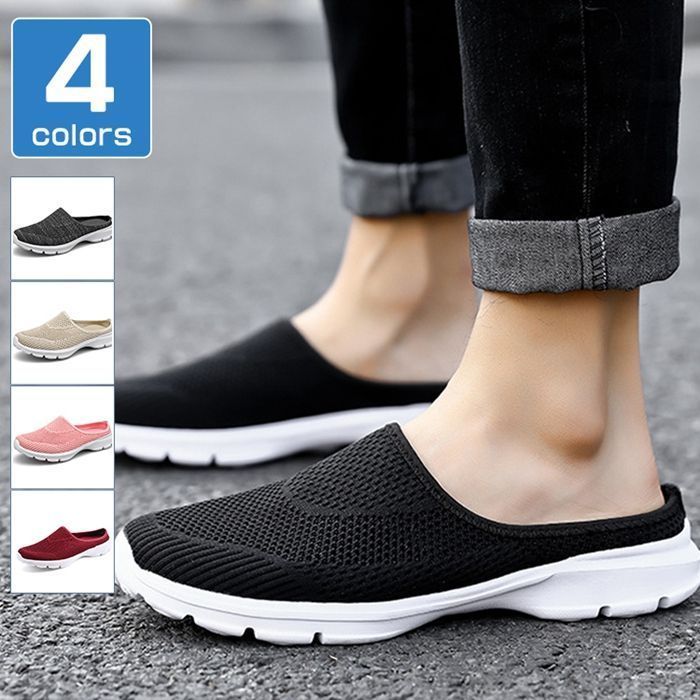 サンダル サボサンダル 夏 メンズ メッシュ ベージュ 通気性 スリッポン 厚底 スポーツ おしゃれ 男女兼用 スニーカー メッシュシューズ レディース 軽量 軽い 歩きやすい かかとなしnayouge04