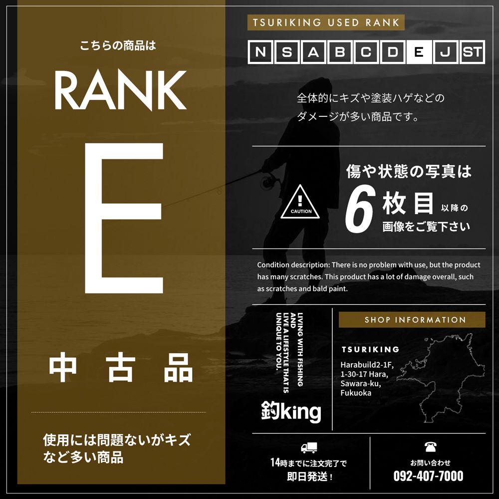 ダイコー フルフィールド 龍刀 磯 4-53S X268L ヒラマサ マダイ 青物 カゴ釣り 遠投 磯竿 ロッド リール ルアー