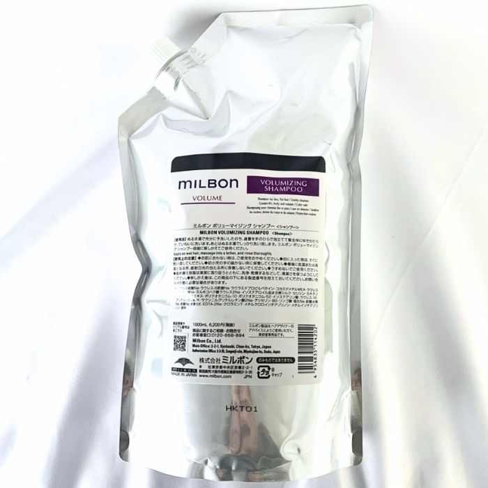 グローバルミルボン ナリッシング トリートメント 2500g レフィル