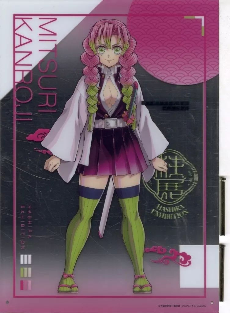 中古】雑貨 甘露寺蜜璃 キービジュアル B4ミラーアート 「アニメ 鬼滅の刃