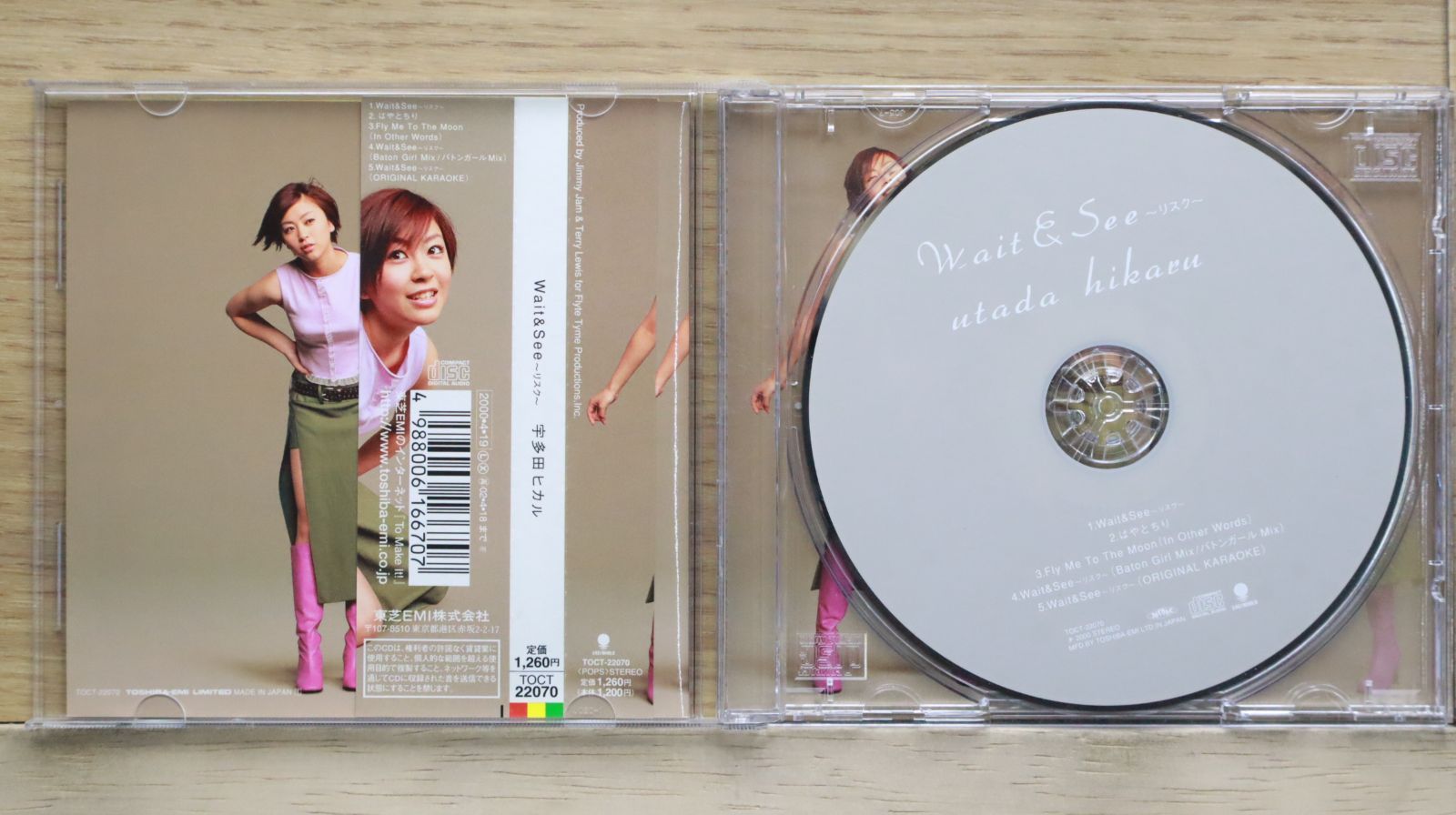 宇多田ヒカル　NWA サンファ　レコード　セット 国内盤CD☆宇多田ヒカル/Hikaru Utada□ Wait&See～リスク