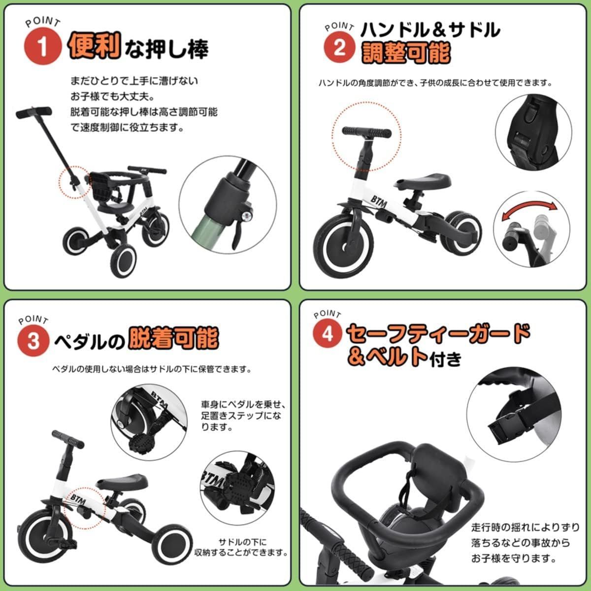 子供用三輪車 4in1 (パープル ) 自転車 オリジナル押し棒付き安全バー