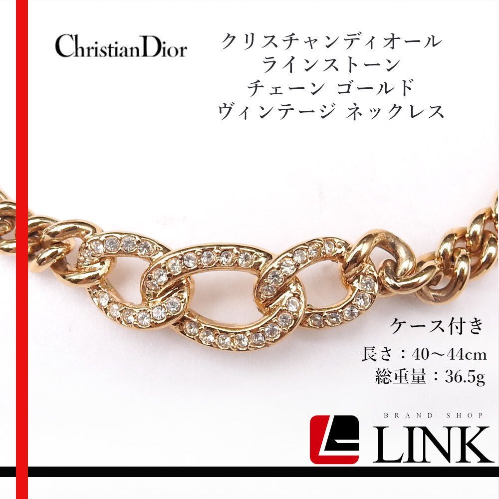 Christian Dior ラインストーン チェーンネックレス ゴールド 