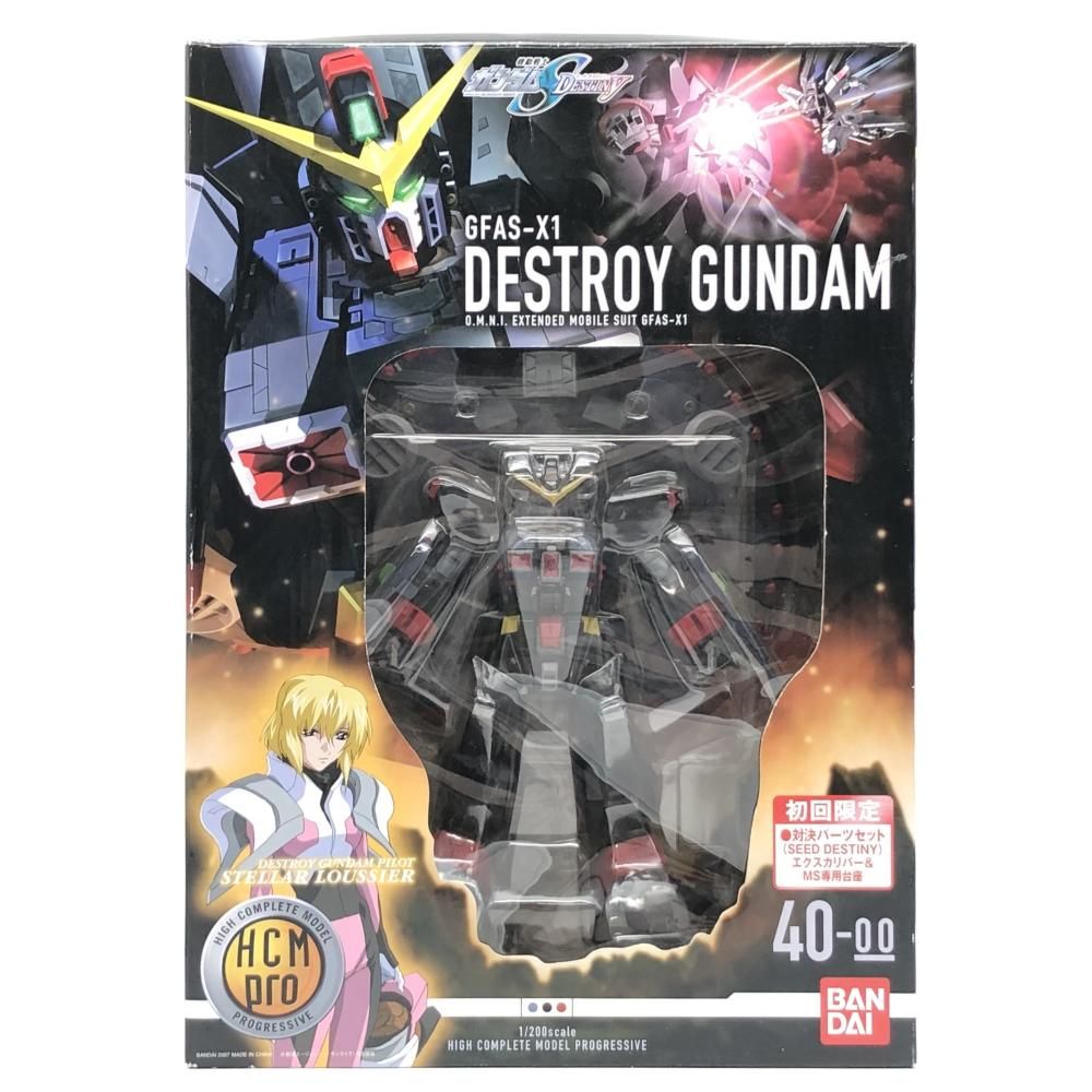 【中古】開封 機動戦士ガンダムSEED DESTINY HCM-Pro 40-00 GFAS-X1 デストロイガンダム 初回限定 スペシャルパック[17]