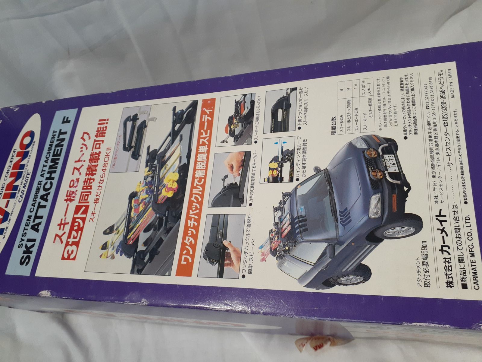 RV-INNO RVイノー