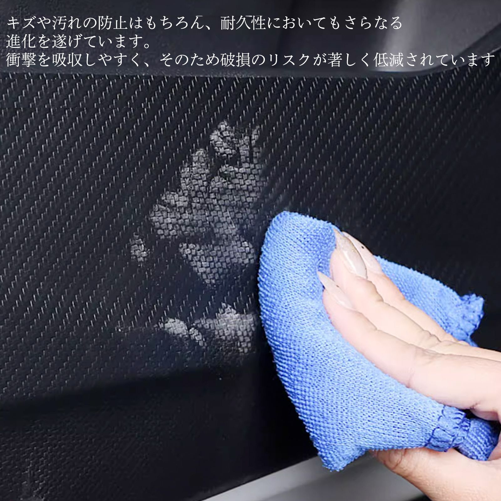 キックパネルシート ドアトリムカバー