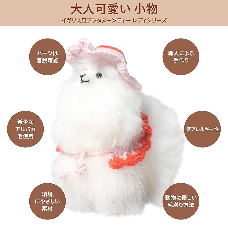 大人