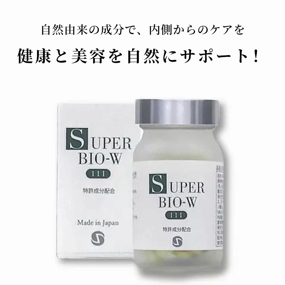 FitLine TopShape（フィットライン トップシェイプ）体重管理サプリ