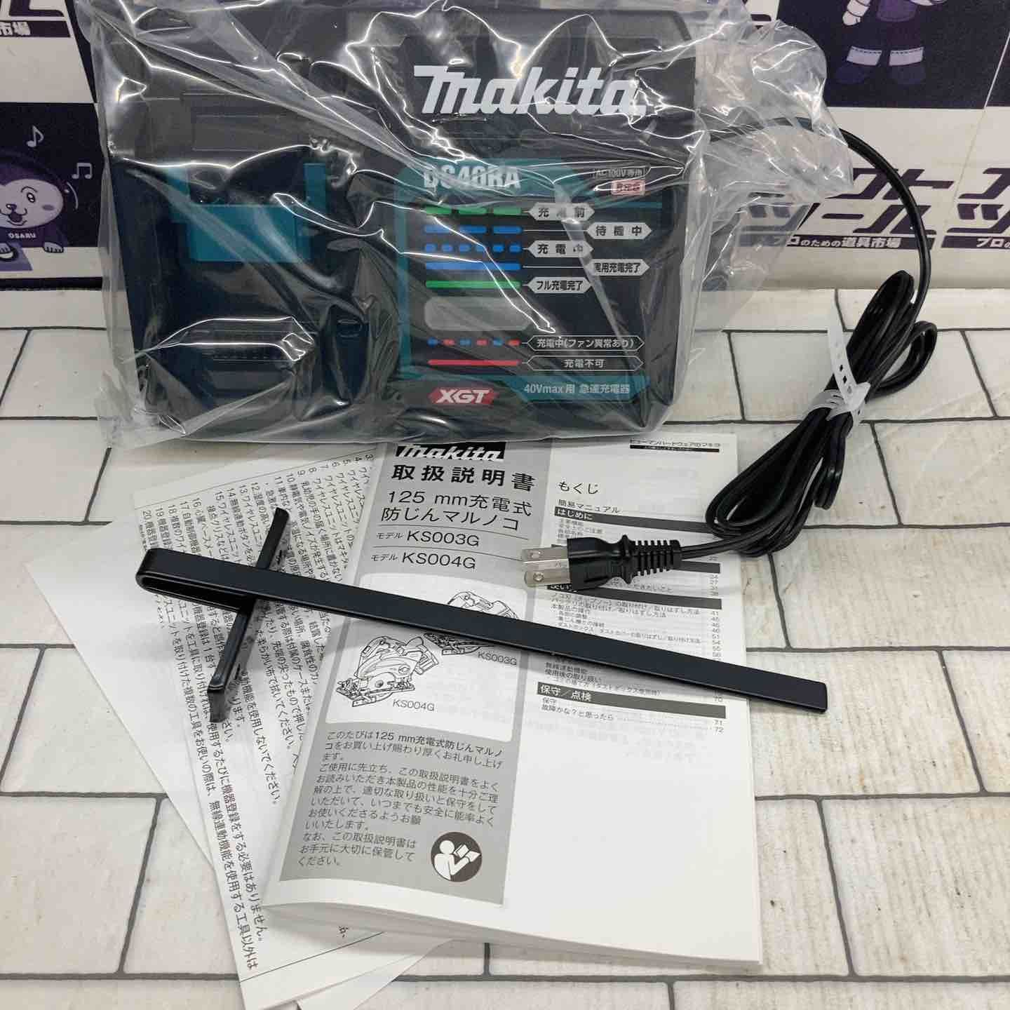 makita