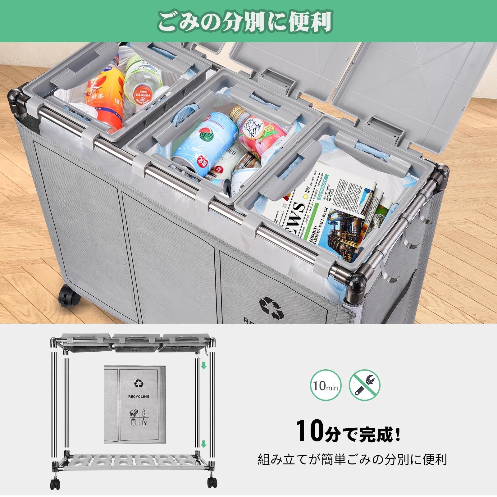 蓋付き