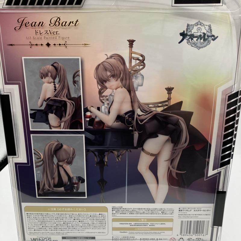 中古】WINGS inc. ｱｽﾞｰﾙﾚｰﾝ 1/7 ｼﾞｬﾝ・ﾊﾞｰﾙ ﾄﾞﾚｽVer.[90] - メルカリ