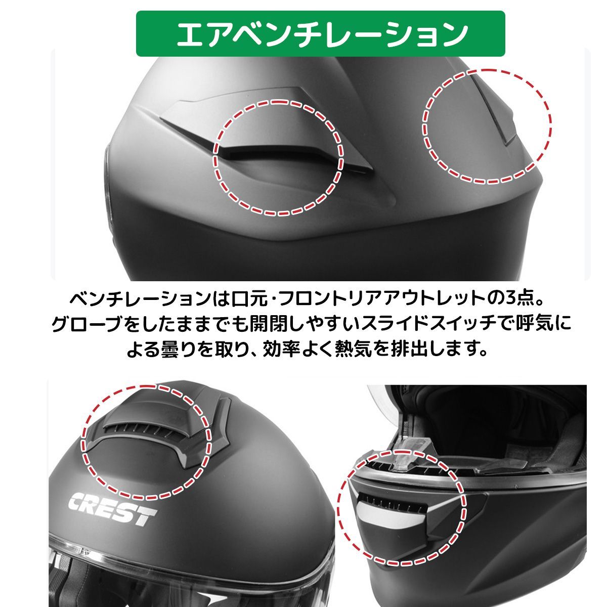 利便性を追及 ワンタッチインナーバイザー