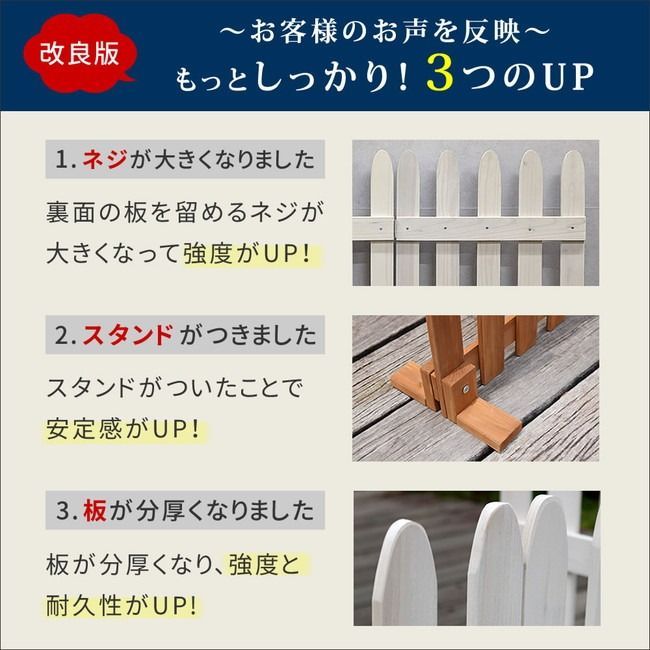 ガーデニング 柵