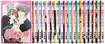【中古】純情ロマンチカ コミック 1-18巻セット (あすかコミックスCL-DX)