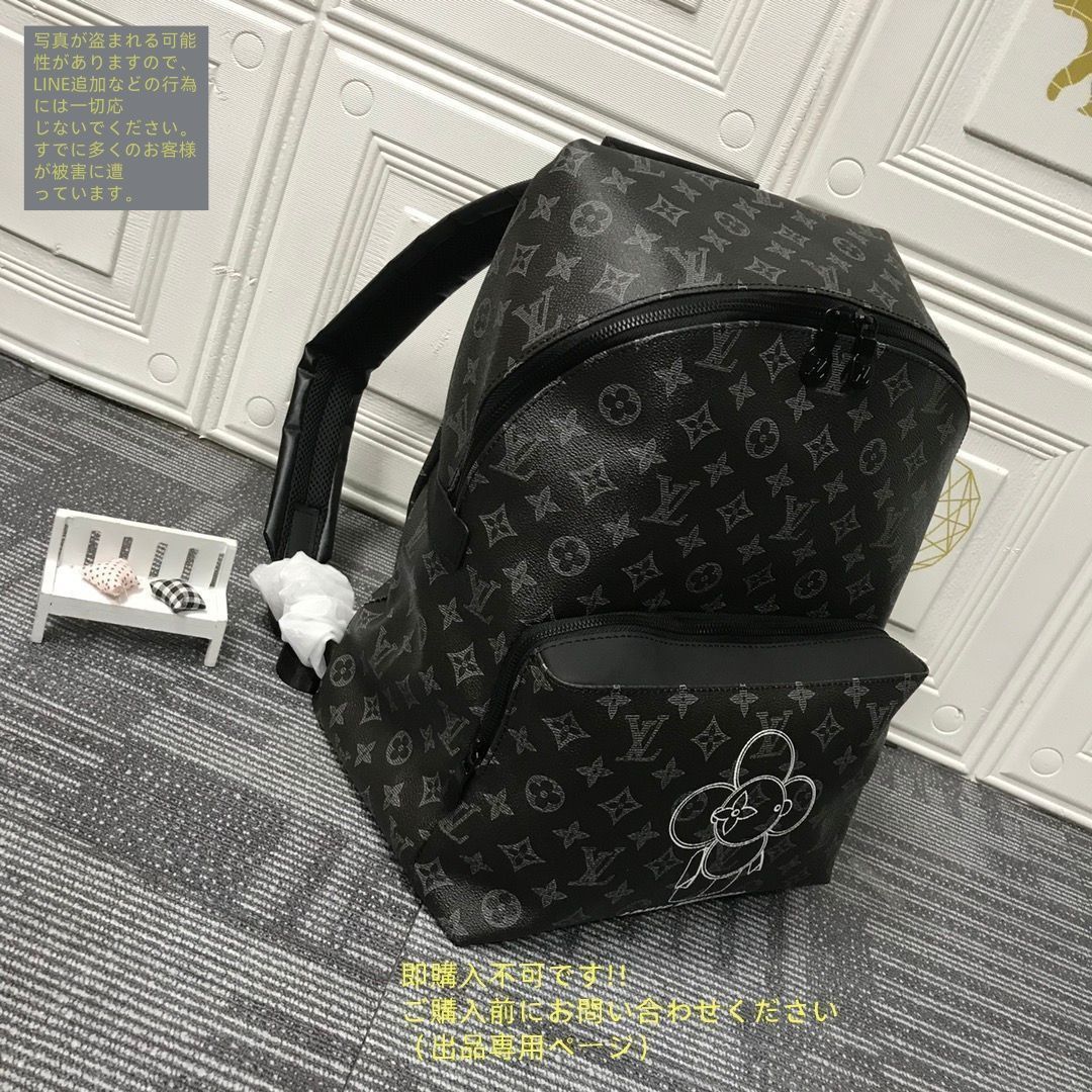 ルイヴィトン アポロ アップサイドダウン モノグラムバックパック