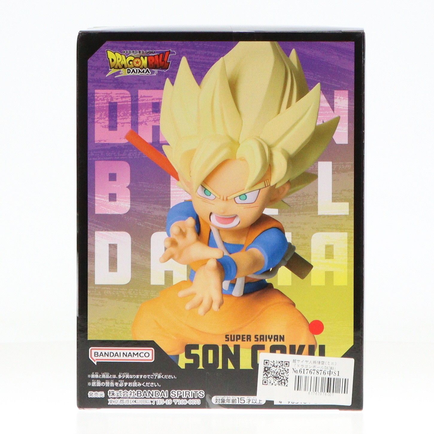 超サイヤ人孫悟空(ミニ) ドラゴンボールDAIMA(ダイマ) 超サイヤ