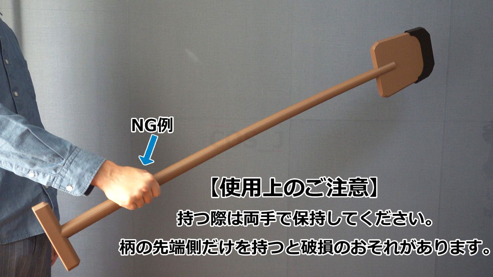コスプレ小道具/踏鋤/忍たま/綾部喜八郎風/ふみすき/武器/忍たま