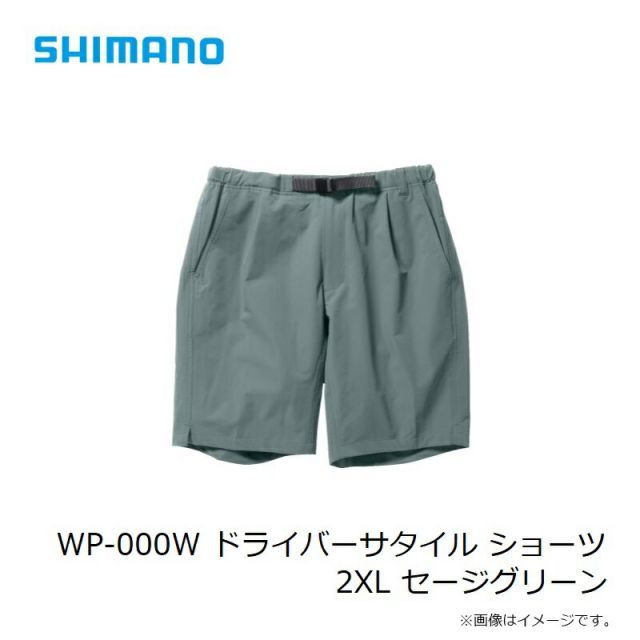 シマノ WP-000W ドライバーサタイル ショーツ 2XL セージグリーン
