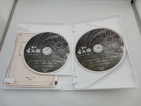 帯付き】軍師官兵衛 完全版 第弐集(Blu-ray Disc) 岡田准一 中谷美紀