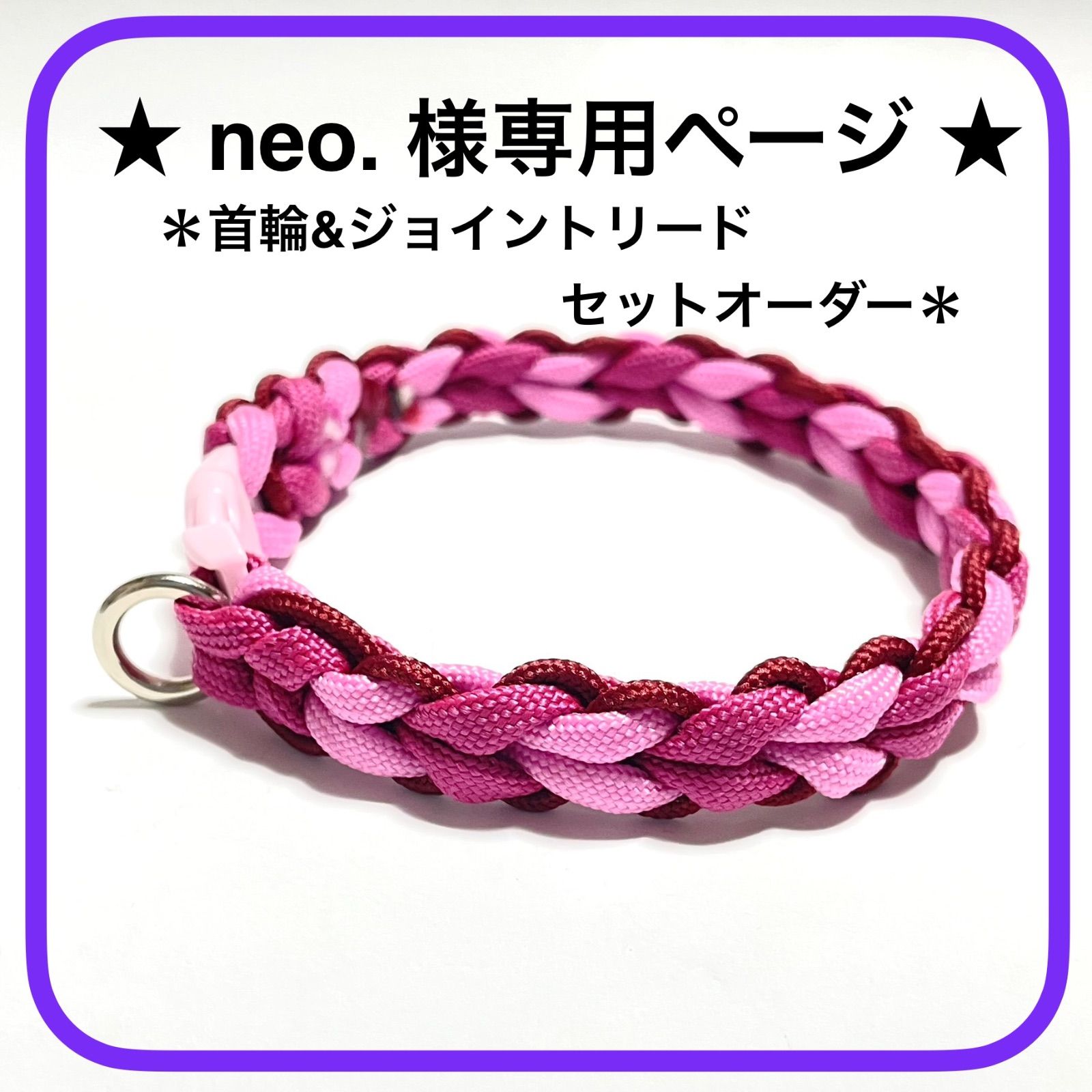 ネオ様専用 （Neoさま専用] 皆川ゆか ティーパーティ シリーズ