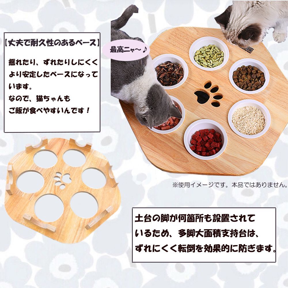 餌台 セラミックボウル