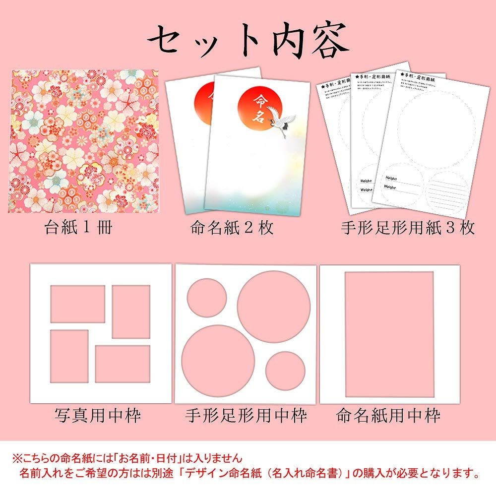 手作り