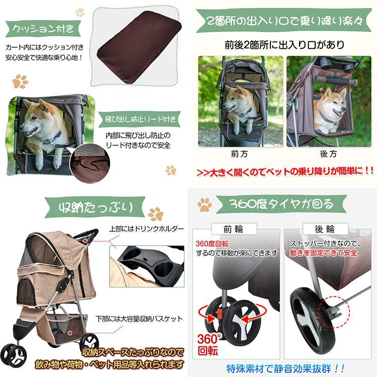 ペット用カート折りたたみ式コンパクト軽量 三輪式ペット pt061 コーヒー犬猫 楽天市場】＼☆全商品5%OFFクーポン☆／ペット用カート