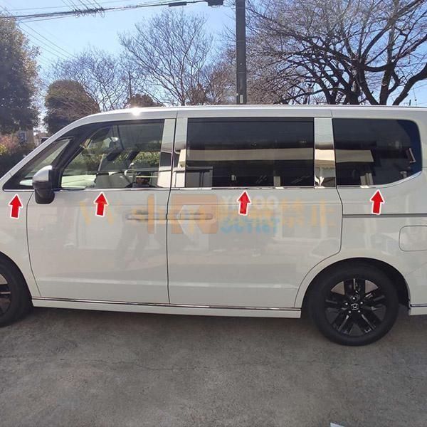 ホンダ ステップワゴン スパーダ RP系 RP6 RP7 RP8 5月 サイド ウィンドウトリム ステンレス製 鏡面 カスタム パーツ 外装 10P