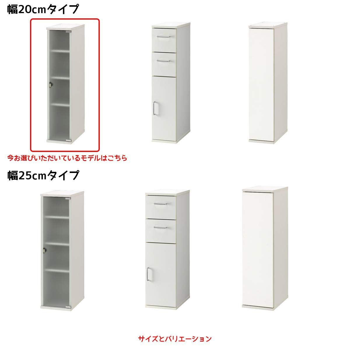 隙間収納