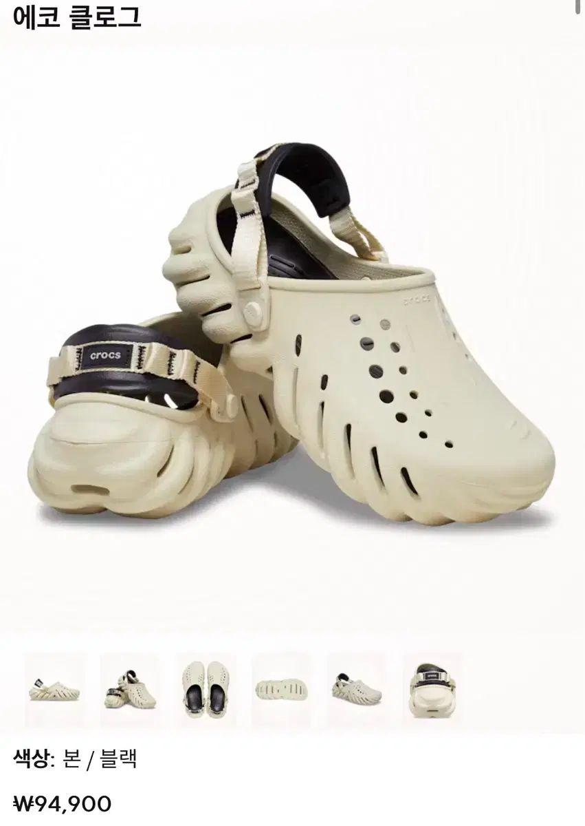 crocs クロックス Ecco エコー klogg クロッグ 265