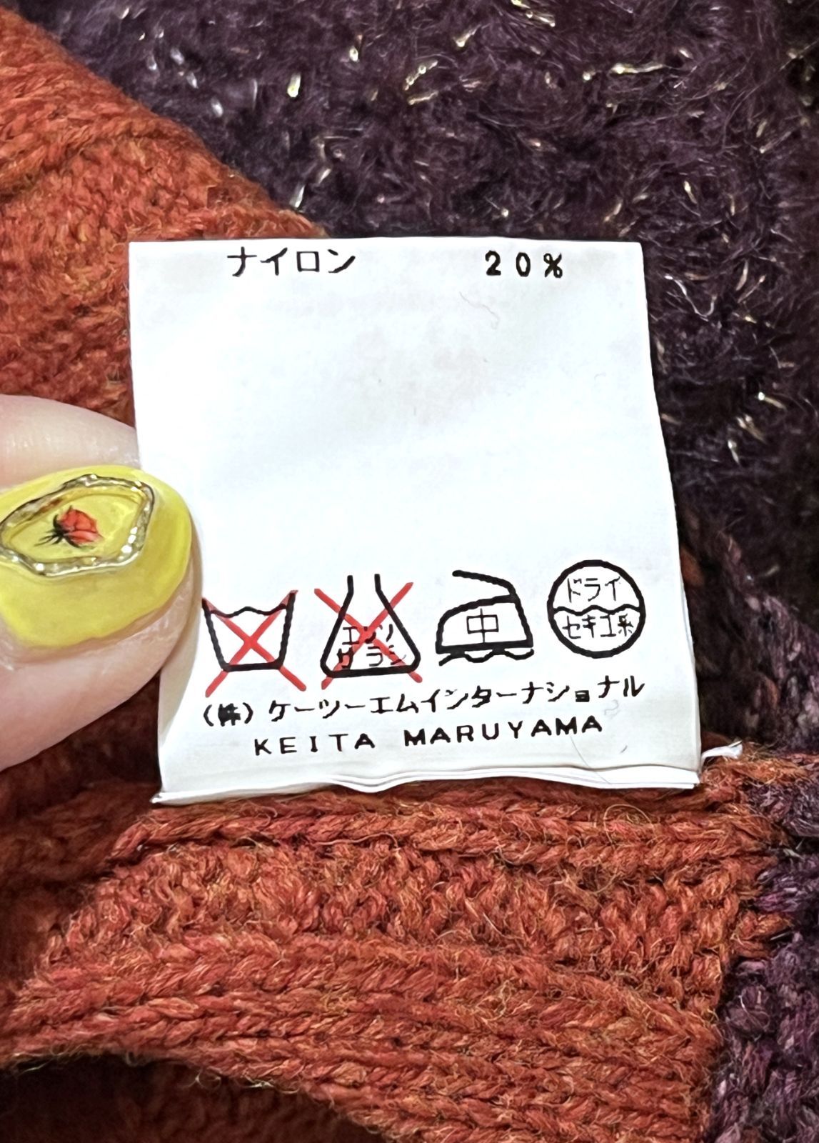 ヴィンテージ デッドストック