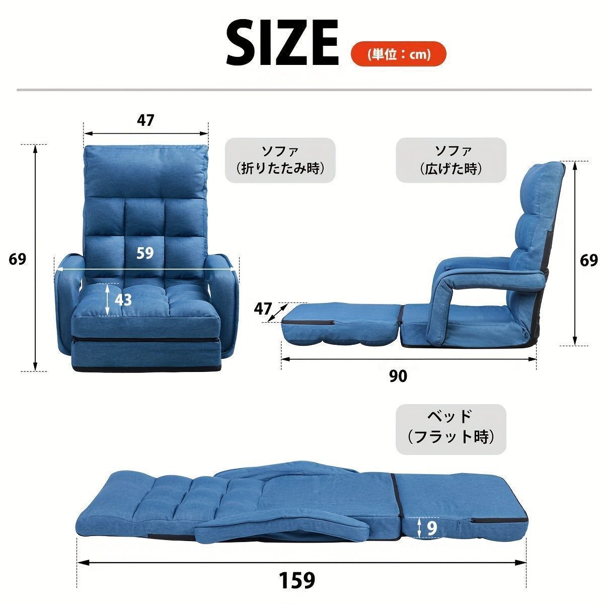 家具 座椅子
