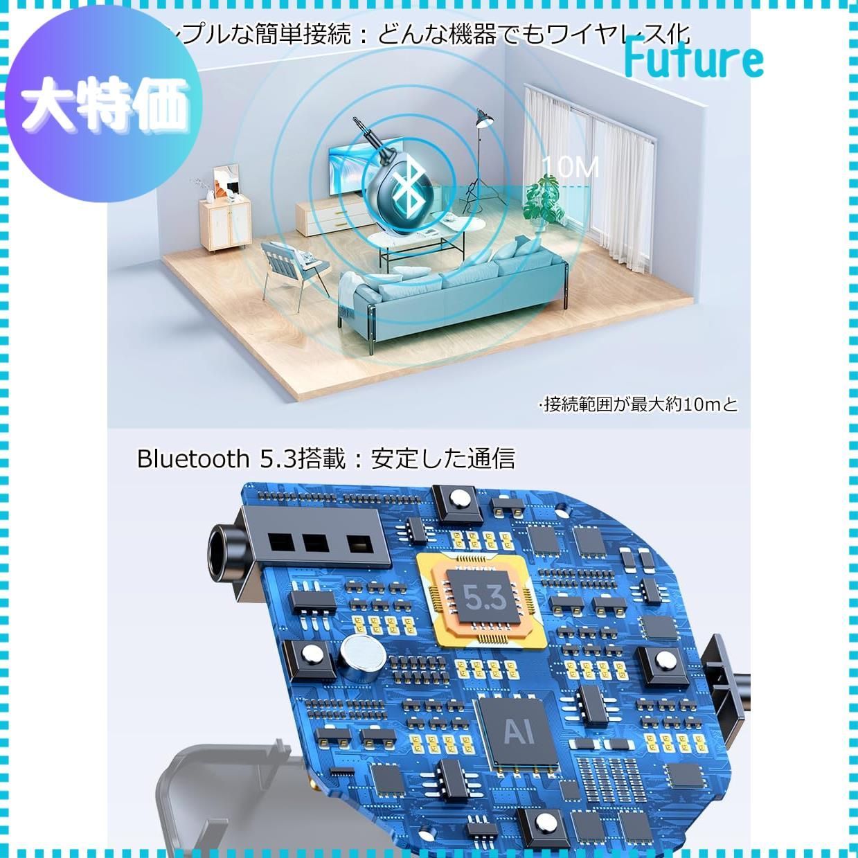 迅速発送】Bluetoothトランスミッター Yaizk Bluetooth 5.3 トランスミッター & レシーバー Bluetooth受信/送信に対応  ハンズフリー通話対応 ぶるーつーす送信機＆受信機 車載スピーカーなど使用/TV/ホームステレオ 3.5 - メルカリ