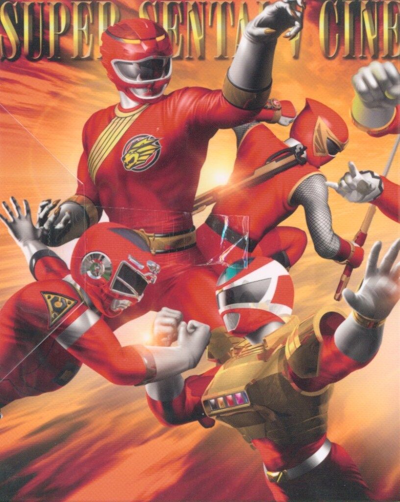 スーパー戦隊V CINEMA&THE MOVIE Blu-ray BOX 1996-2005(初回