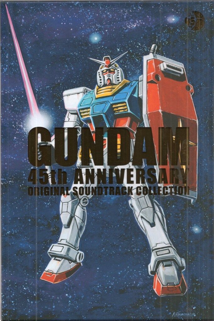 アニメCD ガンダムシリーズ45周年記念 オリジナル サウンドトラックコレクション 完全生産 盤