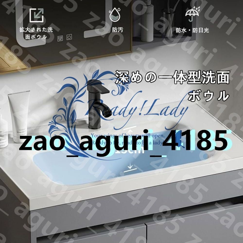 ロッカー付 シンク付き洗面化粧台