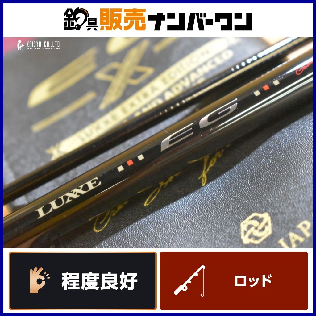 がまかつ ラグゼ EG X S86M-solid Gamakatsu LUXXE スピニングロッド 2ピース エギング アオリイカ