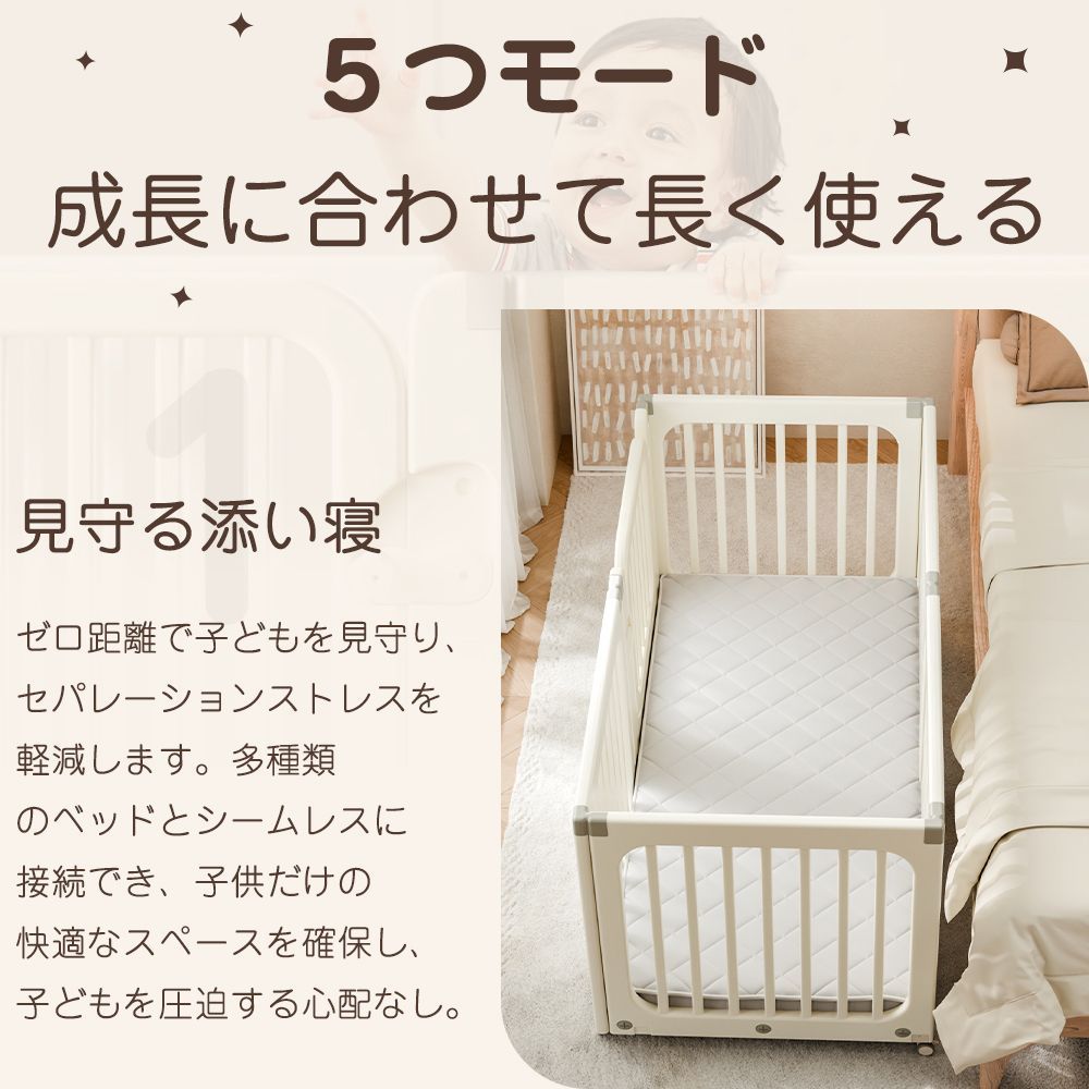 ベビーゲート