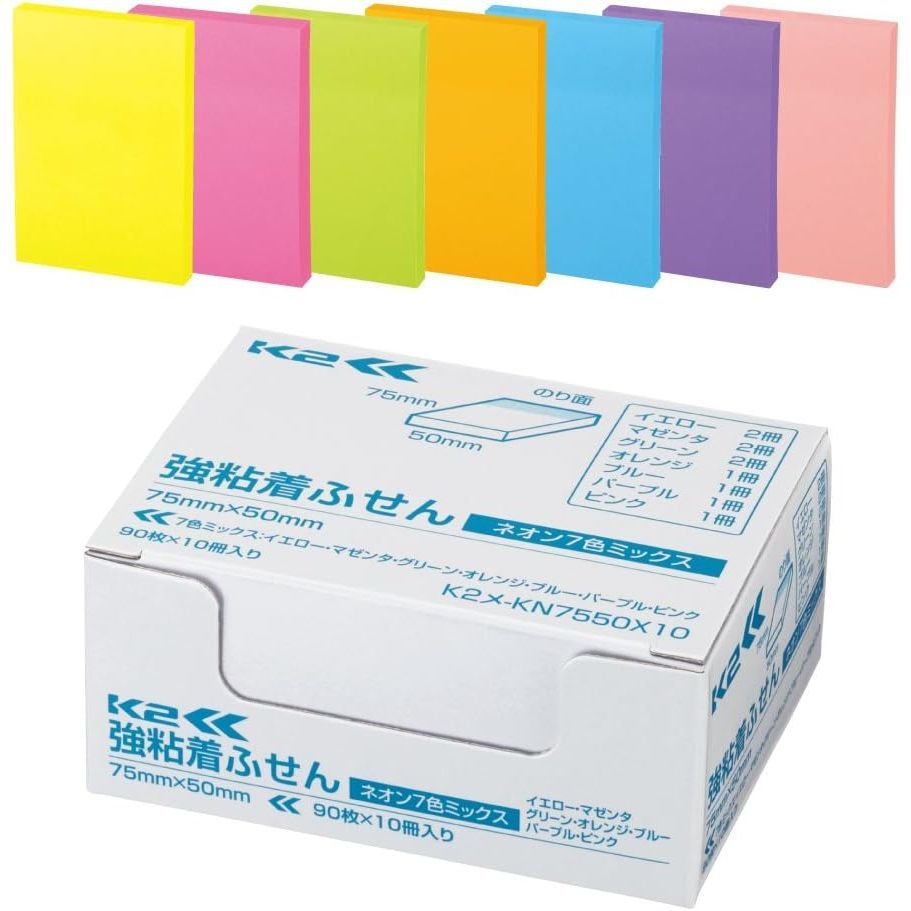 まとめ買い コクヨ 付箋 強粘着ふせん K2 75×50 10冊 ノートタイプタテ ネオン7色ミックス K2メ-KN7550X10 ×3セット