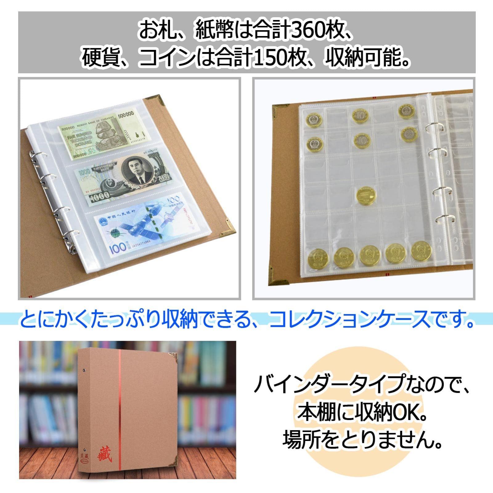 ZERONOWA 硬貨 紙幣 コレクション ホルダー お金 コイン 在庫お札 コイン 収集 お金 収納 ホルダー 整理 コレクション