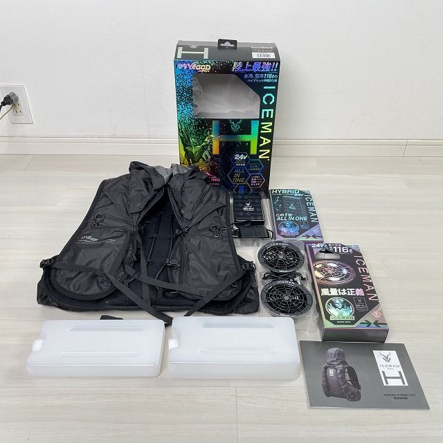 ICMPH-BLV-SET アイスマンベスト 水冷服 プロハイブリッドプロ 山真製鋸
