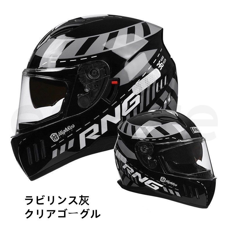 オートバイヘルメット