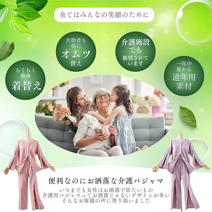 パープル