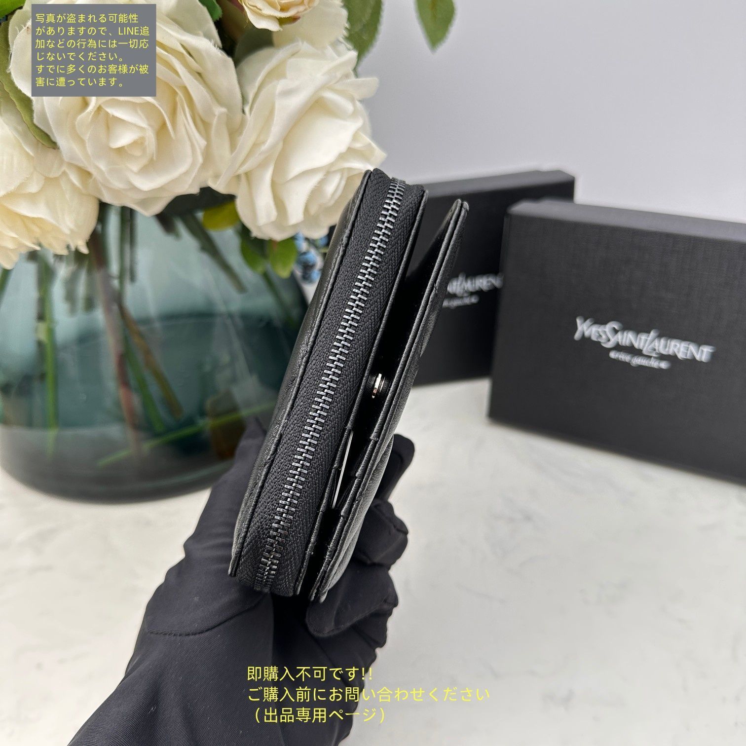 未使用品】最終値下げ YSL Yves saint Laurentイヴ イヴサン