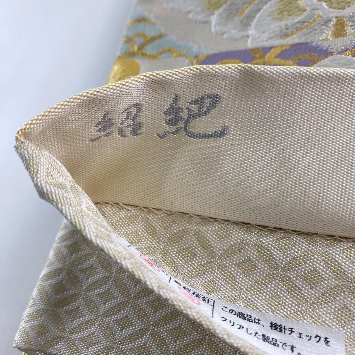 名品 紹巴