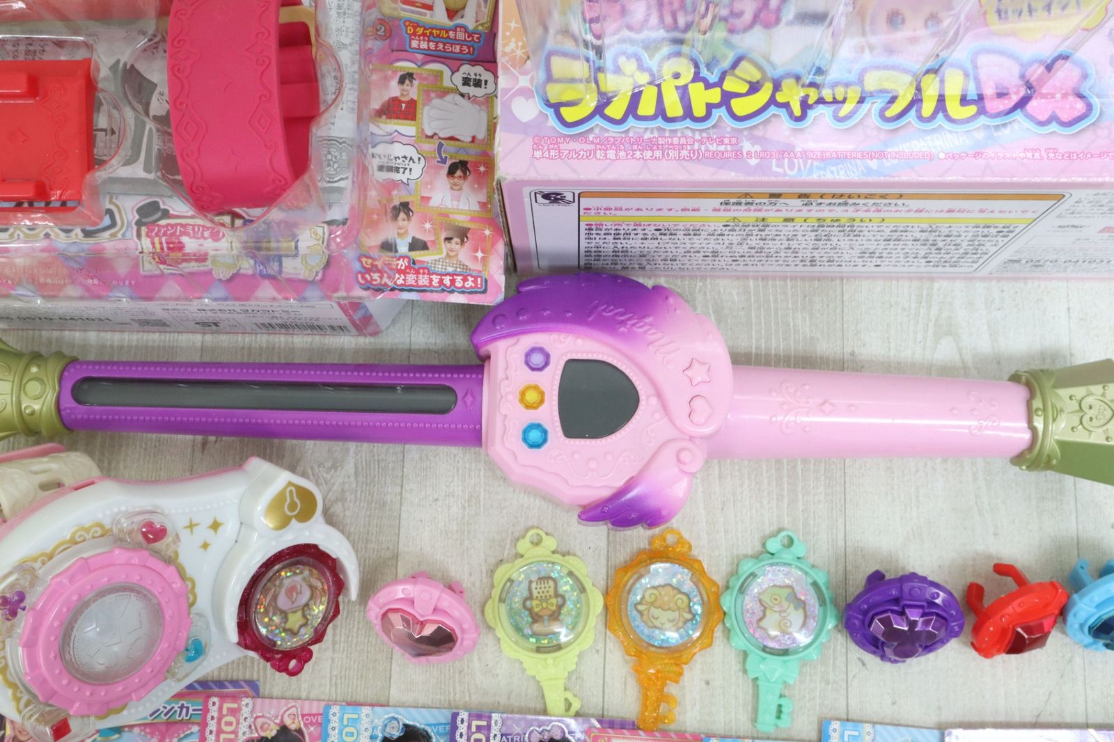 ラブパトリーナ