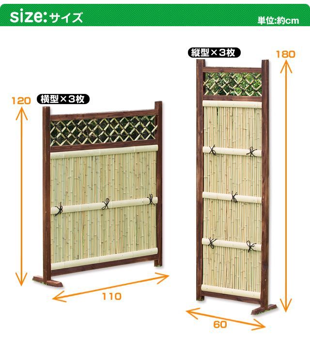 竹垣