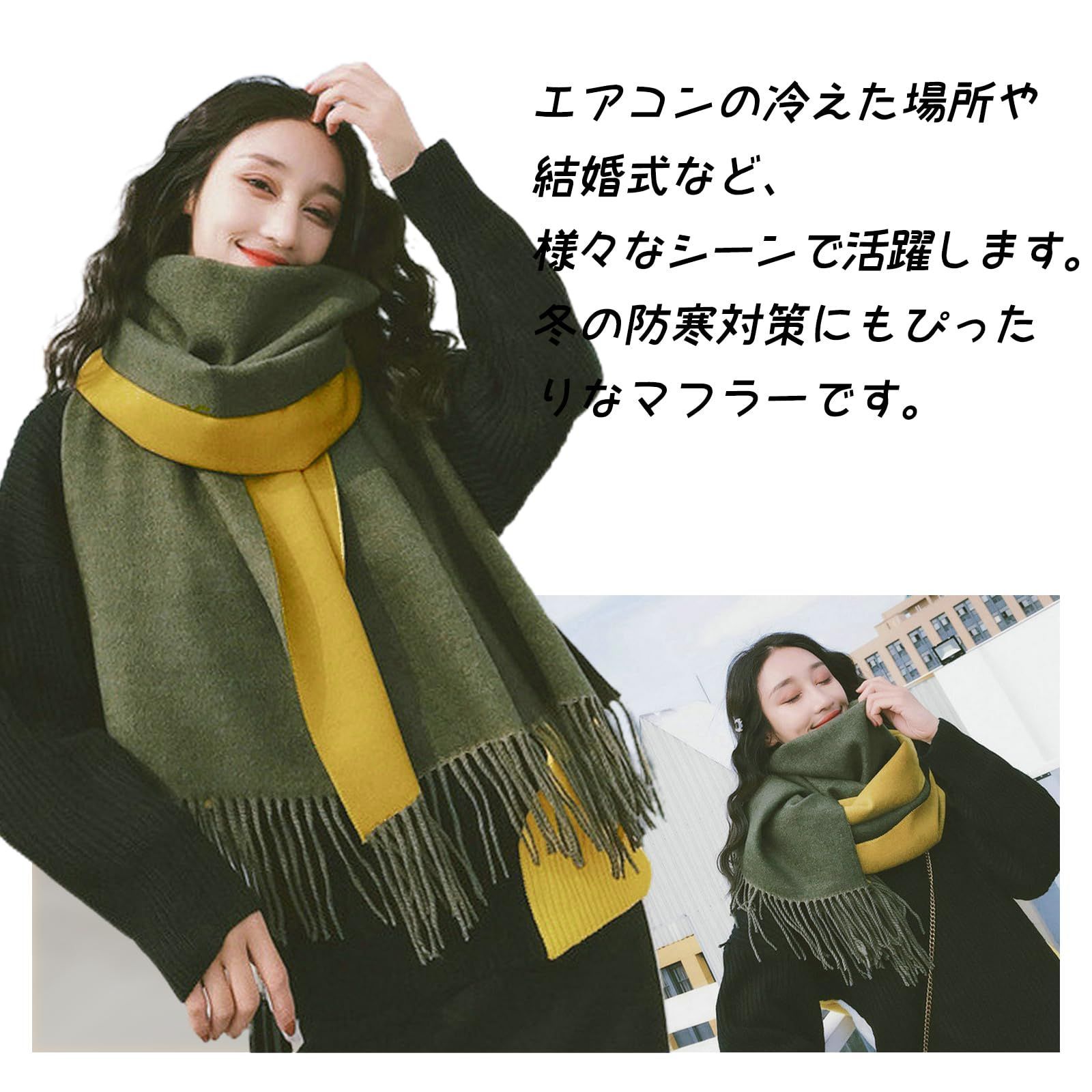 売切注意 結婚式 柔らかい 襟巻き 無地 プレゼント 厚手 大判ストール 秋 レディース マフラー 冬 フレイリビ