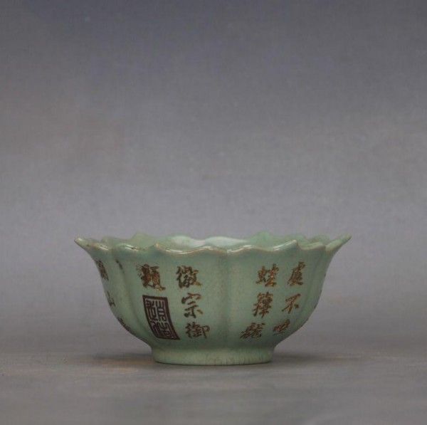 宋汝窯粉青釉菊弁支釘皿盤 景徳鎮 陶磁器 装飾品 現代工芸品 美術品 置物 新品】宋汝窯青釉刻字蒔絵花口支釘碗 景徳鎮 陶磁器 装飾品 現代